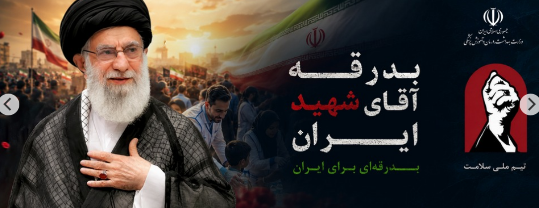 امام 